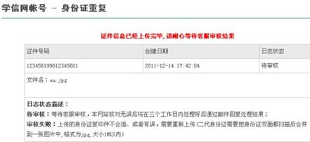 http://oa.lnu.edu.cn/defaultroot/upload/html/20170227112721883006.jpg