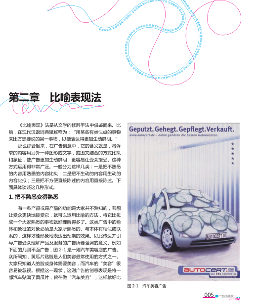 沈北道义gdp_怎么评价沈阳这个城市 未来发展前景怎么样(2)